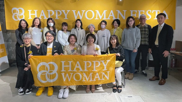 ３/16＆17実施　女性の幸せ・心身の健康を考える国際女性デーセミナー「HAPPY WELLNESS」の様子がレポートされました