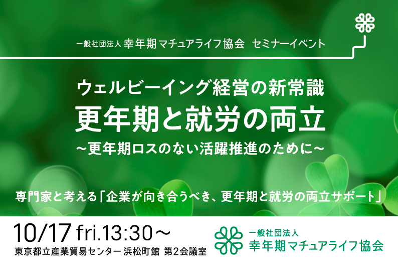 産経新聞「Fem Care」に記事が掲載されました